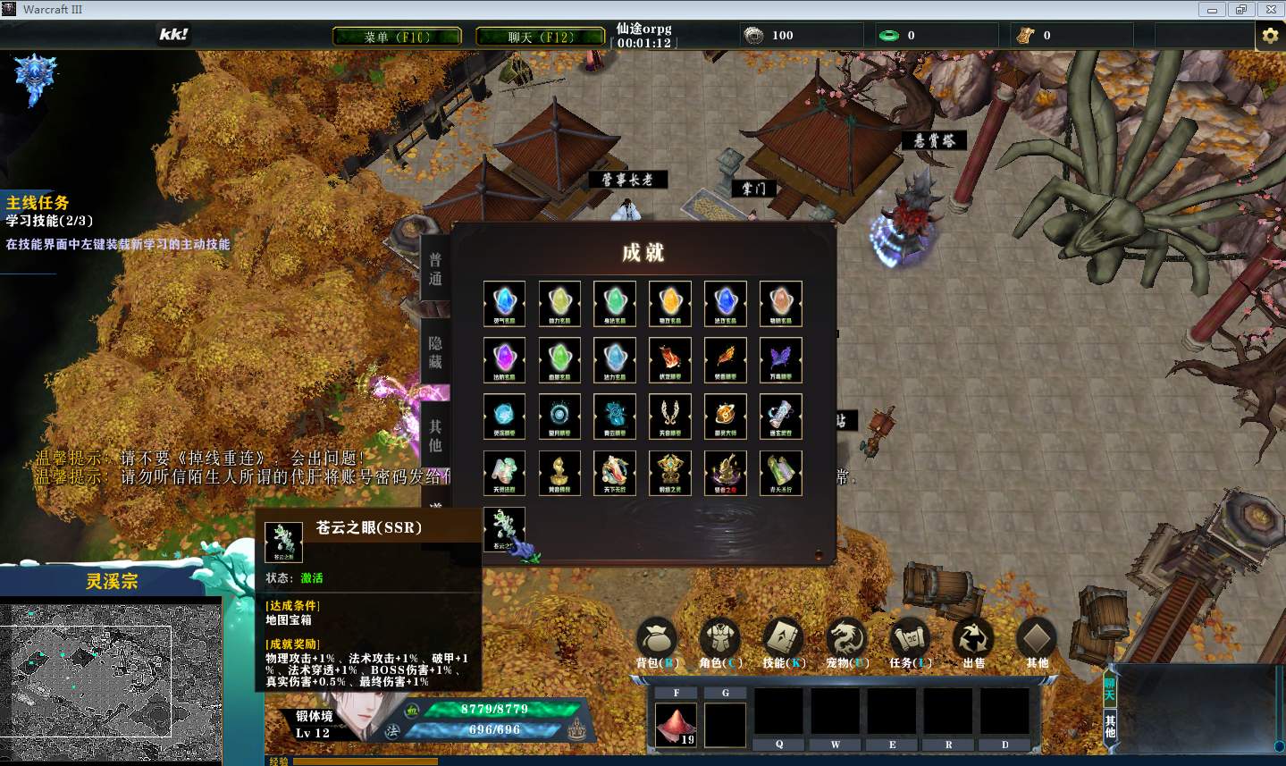 ��;orpg1.1.35��ͼ����+ȫ�̳���Ȩ+���ش浵